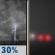 Tonight: Scattered showers and thunderstorms before 8pm, then a slight chance of showers between 8pm and 9pm.  Patchy fog after 3am.  Otherwise, partly cloudy, with a low around 55. Calm wind.  Chance of precipitation is 30%. New precipitation amounts of less than a tenth of an inch, except higher amounts possible in thunderstorms. 