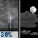 Tonight: A 30 percent chance of showers and thunderstorms, mainly before 7pm.  Partly cloudy, with a low around 69. South wind 7 to 10 mph.  New precipitation amounts of less than a tenth of an inch, except higher amounts possible in thunderstorms. 