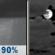 Tonight: Showers and thunderstorms before 10pm, then a slight chance of showers between 10pm and midnight.  Low around 45. West wind around 5 mph becoming calm  in the evening.  Chance of precipitation is 90%. New precipitation amounts of less than a tenth of an inch, except higher amounts possible in thunderstorms. 