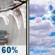 Wednesday: Freezing rain likely before 7am, then rain likely between 7am and 11am.  Mostly cloudy, with a high near 42. Northwest wind 7 to 9 mph.  Chance of precipitation is 60%. New precipitation amounts of less than a tenth of an inch possible. 