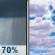 Today: Showers likely, mainly before 8am.  Cloudy through mid morning, then gradual clearing, with a high near 58. Southwest wind 8 to 11 mph, with gusts as high as 22 mph.  Chance of precipitation is 70%. New precipitation amounts between a tenth and quarter of an inch possible. 